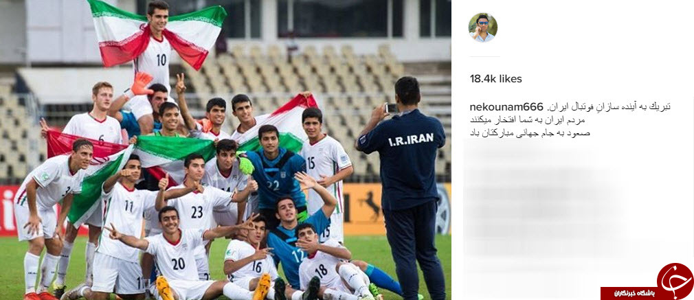 اینستاگردی