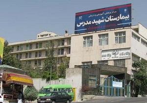 ماجرای بیمارستانی با اتاق‌های 6 تخته/ مدرس صاحب ساختمانی جدید می‌شود