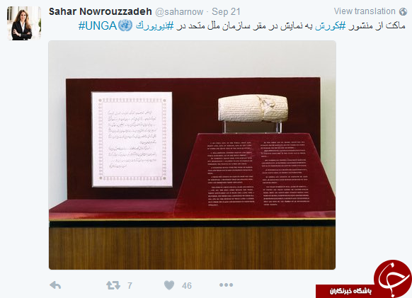 آیفون 7/فیلم های دیده نشده رهبر /جلان بچه&zwnj;پولدارهای انگلیسی/خشم کاربران یاهو /منشور حقوق بشر ایرانی/توصیه های عموپورنگ/با خواندن تاریخ ایران/محسن تنابنده /این افراد رکورد تمرکز