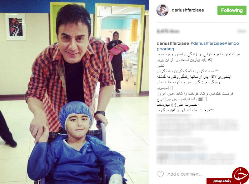 آیفون 7/فیلم های دیده نشده رهبر /جلان بچه&zwnj;پولدارهای انگلیسی/خشم کاربران یاهو /منشور حقوق بشر ایرانی/توصیه های عموپورنگ/با خواندن تاریخ ایران/محسن تنابنده /این افراد رکورد تمرکز