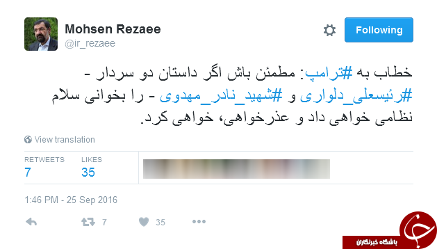 آیفون 7/فیلم های دیده نشده رهبر /جلان بچه&zwnj;پولدارهای انگلیسی/خشم کاربران یاهو /منشور حقوق بشر ایرانی/توصیه های عموپورنگ/با خواندن تاریخ ایران/محسن تنابنده /این افراد رکورد تمرکز