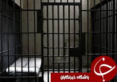 اخبار استان در یک نگاه