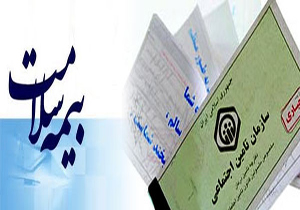 500 هزار مازندرانی زیر پوشش بیمه سلامت همگانی