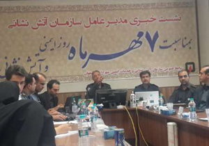 کاهش متوسط زمان رسیدن آتش نشانان اصفهان به محل حادثه 3 ثانیه