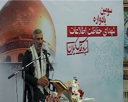 گمنامی شهدای حفاظت حتا در شهادت