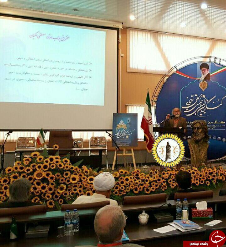 آغاز بکار کنگره بين الملي شمس تبريزي +تصاوير