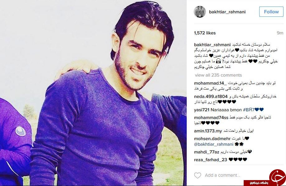 واکنش بختیار رحمانی نسبت به پیشنهاد جذب این بازیکن + اینستاپست