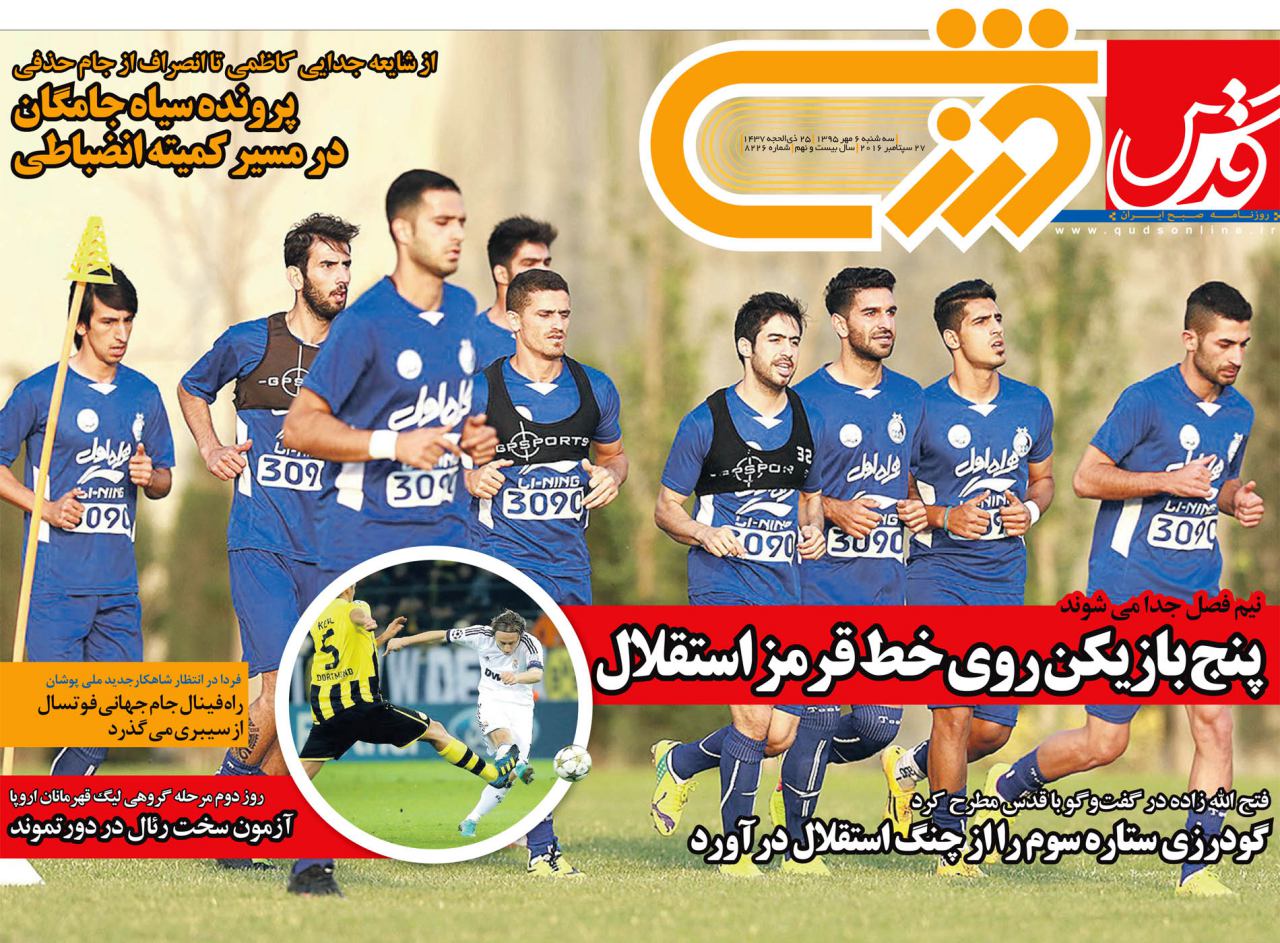 از غرولند میلیاردی های استقلال تا دستمزد هنگفت پادووانی برای هر بازی
