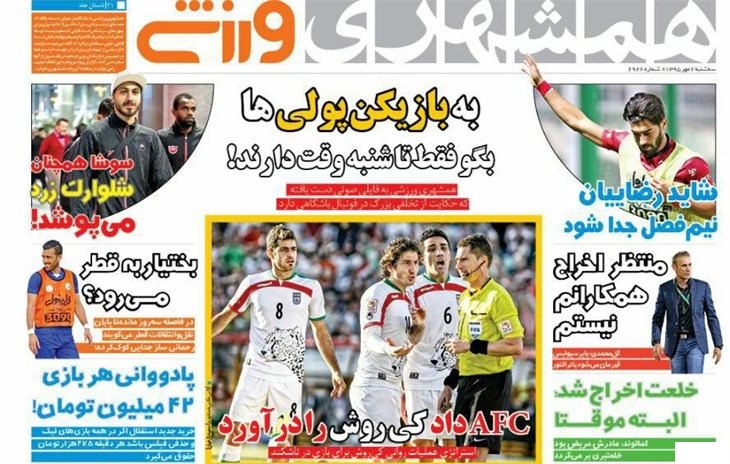 از غرولند میلیاردی های استقلال تا دستمزد هنگفت پادووانی برای هر بازی