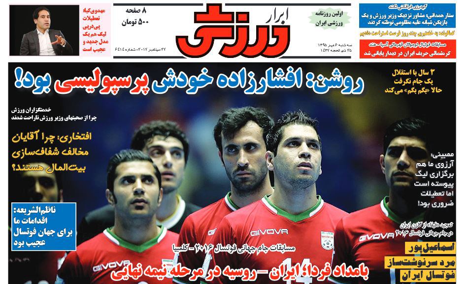 از غرولند میلیاردی های استقلال تا دستمزد هنگفت پادووانی برای هر بازی
