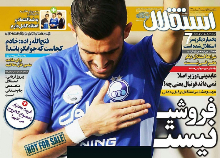 از غرولند میلیاردی های استقلال تا دستمزد هنگفت پادووانی برای هر بازی