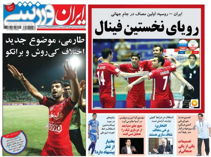 از غرولند میلیاردی های استقلال تا دستمزد هنگفت پادووانی برای هر بازی