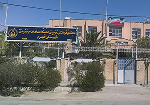 بازگشایی مجتمع فرهنگی تربیتی امام خمینی (ره) شهرستان جهرم