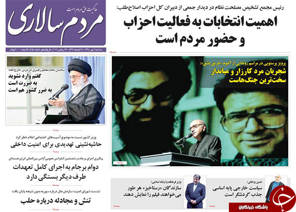 تصاویر صفحه نخست روزنامه&zwnj;های 6 مهرماه