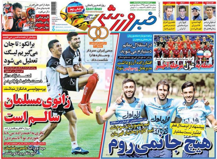 از غرولند میلیاردی های استقلال تا دستمزد هنگفت پادووانی برای هر بازی
