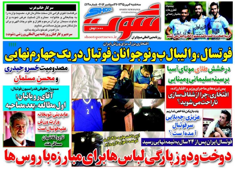 از غرولند میلیاردی های استقلال تا دستمزد هنگفت پادووانی برای هر بازی