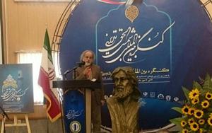 آموزه هاي شمس تبريزي ،یکی ازمحبوب ترین فضلیت های اخلاقی جامعه  امروزی ما