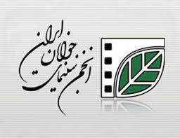 نهمین گردهمایی عکاسان و فیلمسازان نهاوند پایان یافت