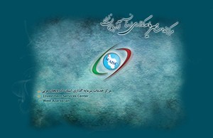 بازدید مدیر کل امور اقتصاد و دارایی آذربایجان غربی از  پروژه شهرک صنعتی خوی