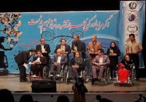 برگزاری اولین گردهمایی بزرگ معلولان در سنندج