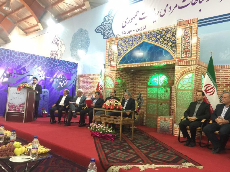 مرکز ارتباطات مردمی ریاست جمهوری در قزوین آغاز بکار کرد