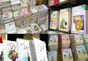 آموزش کتب جدید التالیف به 112 معلم لرستانی