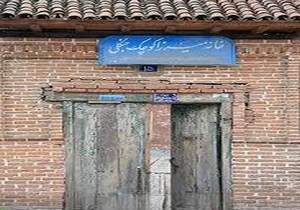 خانه میرزا کوچک یکی از میراث بجا مانده سردار نهضت جنگل