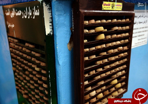 عکس/ مسجد شیعیان در روسیه