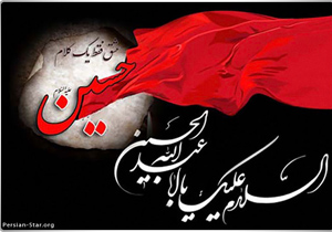 خدمت رسانی به هیئت های مذهبی با دفترچه کتیبه خدمت