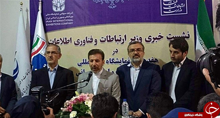 جوان ترین کاپیتان هواپیمایی/تبریک تولد فیفا/ تصاویر زیر خاکی/تحلیل ذائقه کاربران ایرانی/آیفون 1 میلیارد و 750 میلیونی /شکر گزاری تیم ملی/دیدار دیوید بکهام/مشاهده و ویرایش /