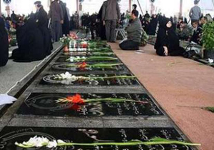 تجديد عهد با آرمان‌های شهدا