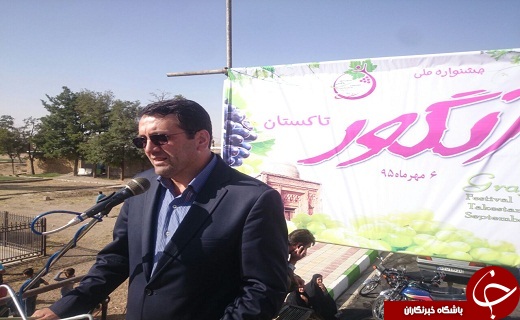 برگزاری جشن ملی انگور در تاکستان