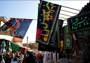 دیار نصف جهان سیاه پوش می شود