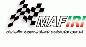 عضو هیات رئیسه فدراسیون موتور سواری و اتومبیلرانی منصوب شد