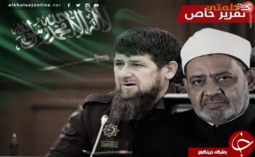 چرا سعودی&zwnj;ها از کنفرانس چچن به وحشت افتادند/ اتحاد اهل سنت برای مقابله با تفکر وهابیت +عکس