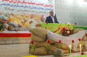 نقش بی بدیل سنگرسازان بی سنگر در پیروزی رزمندگان اسلام در دفاع مقدس