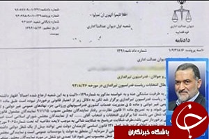 قطع همکاری لازلو با تیر اندازی ایران در هاله ای از ابهام ! + فیلم