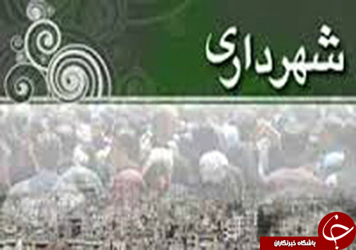 بسته خبری پربازدیدهای فارس