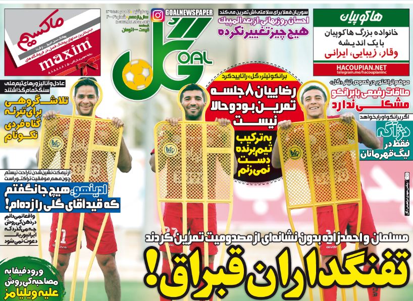 از