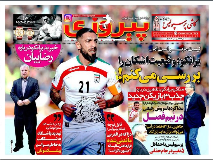 از