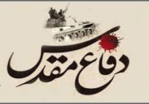 تشکیل سازمان مردم نهاد اساتید ایثارگر