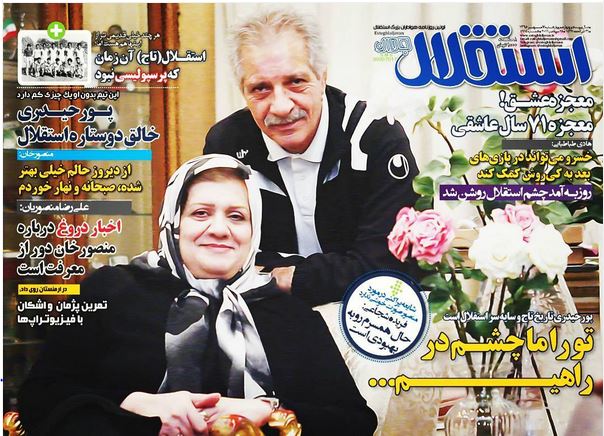 از