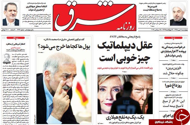 از حدس و گمان رسانه&zwnj;ها از آینده سیاسی احمدی&zwnj;نژاد تا جدال هیلاری و ترامپ بر سر برجام