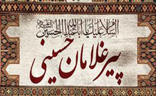 استقبال از پیرغلامان و خادمان حسینی کشورهای خارجی  در فرودگاه  بین المللی بندرعباس