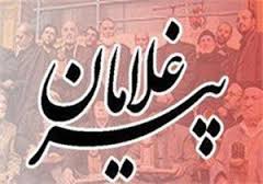 شرکت نمایندگان  5 ادیان الهی در چهاردهمین اجلاس بین المللی پیرغلامان و خادمان حسینی
