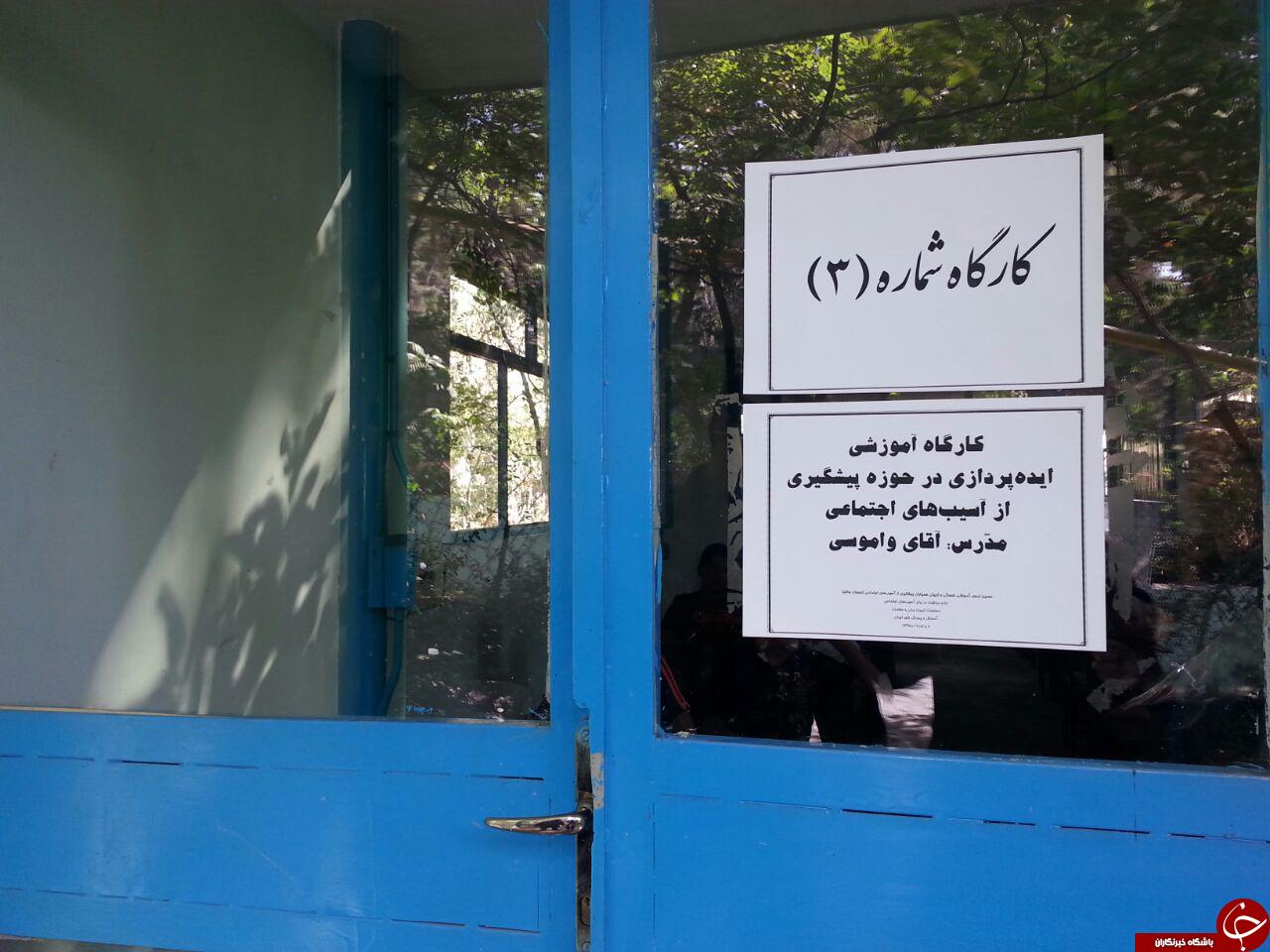 حاشیه های دومین اردوی دانش آموزی همیاران پیشگیری از آسیب های اجتماعی