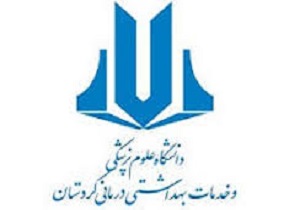 برگزاری کارگاه تخصصی آنتی بیوتیک در دانشگاه علوم پزشکی