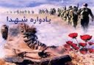 گرامیداشت یاد شهدای دیواندره