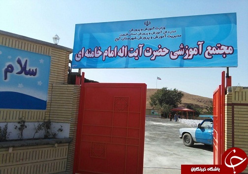 افتتاح مدرسه 6 کلاس در آوج افتتاح مدرسه 6 کلاس در آوج