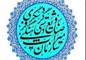 تخفیف 20 درصدی واحدهای اقامتی استان سمنان به مسافران